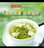 乐品乐茶茉莉花茶特级茶叶川派横县飘雪2025新茶绿茶袋装250g自己喝送礼袋 实拍图