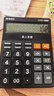 晨光(M&G)文具语音型计算器 818冲锋号桌面计算机 学生/办公通用12位大屏幕计算器 黑色单个装ADG98818 实拍图