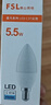 FSL佛山照明LED尖泡水晶灯泡节能灯泡5.5W小口E14白光6500K5只装 实拍图