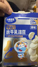 小鹿蓝蓝婴幼儿水牛乳溶豆 宝宝零食婴标6月+易融易吞咽儿童溶豆零食 18g 实拍图
