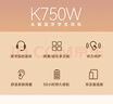 漫步者（EDIFIER）K750W京东校园联名款 头戴式蓝牙无线耳返耳机 背诵跟读沉浸式学习网课专用降噪耳麦 女神节礼物 实拍图