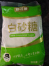 舒可曼白砂糖1kg【大包实惠装】食糖白糖调味调料甜品冲饮碳化糖 实拍图