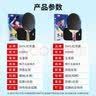 红双喜 五星横拍（京仓速发+6球+拍套）乒乓球拍H5002横拍单拍 实拍图