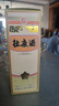 杜康绵柔M6 浓香型白酒 50度 500ml*6瓶 整箱装 实拍图