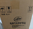 龟牌（Turtle Wax）硬壳玻璃水乙醇瓷化0°汽车去油膜强力去污特斯拉除虫胶雨刮水4瓶 实拍图