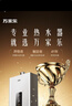 万家乐【超暖浴DP1(F)·金榜爆品】12升天然气智能变升节能速热精准恒温防冻以旧换新8年包修燃气热水器 实拍图