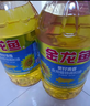 金龙鱼 食用油 葵花籽清香型食用植物调和油5L*4 实拍图
