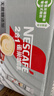 雀巢（Nestle）【樊振东同款】咖啡粉2合1无蔗糖速溶冲调饮品盒装30条330g 实拍图