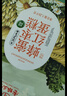 枣粮先生无抗减糖30%蜂蜜蛋糕年货节礼盒1260g/盒 送礼团购礼包 实拍图