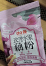 藕粉羹桂花坚果藕粉红枣枸杞玫瑰独立小包冲饮早餐30g/袋 馋小赖玫瑰水果藕粉羹30g 实拍图