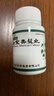 [本草綱目]七宝美髯丸 60g 1瓶装 丹头发早白发肾虚补肝肾盗汗须发早白黑发中药治白发非口服液七宝美髯丸60g/瓶 建议按周期服用 实拍图