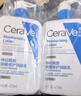 适乐肤（CeraVe）C乳236ml（男士女士生日礼物保湿补水乳液身体乳面霜张凌赫同款） 实拍图