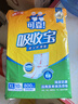 可靠（COCO）吸收宝成人护理垫XL10片(60*90cm)老年人隔尿垫产褥垫一次性床垫 实拍图