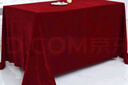 阿黎金丝绒会议桌布结订婚庆喜庆盖布活动展会商务台酒红2.0*3.0 实拍图