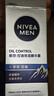 妮维雅（NIVEA）男士【补水保湿】多重控油保湿精华露50g乳液面霜护肤品生日礼物 实拍图