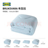 宜家（IKEA）BRUKSVARA布瓦拉空调被学生宿舍纤维被薄款被四季适用被 夏被-空调被150x200cm 实拍图