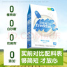 小皮（Little Freddie）米粉高铁有机 婴儿宝宝辅食新鲜营养米糊米粉6到12个月以上 【尝鲜装】高铁侠米粉+婴标碎面 实拍图