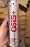 施华蔻专业OSIS刚劲发胶定型喷雾300ml 清爽蓬松自然持久男士碎发造型美发 实拍图