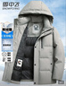 雪中飞鹅绒羽绒服男士短款脱卸帽加厚保暖休闲商务秋冬外套男装190 实拍图