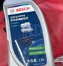 京东养车博世刹车油DOT4 1L包安装套餐 BOSCH制动液离合器油 包工包料 实拍图