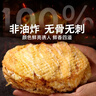 海边人 低脂高蛋白现烤鱼片100g青岛特产即食鱼海鲜零食马面鱼片 实拍图
