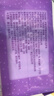 护舒宝护垫隐型透气净洁祛味组合囤货装薄款无护翼女生卫生护垫款式自选 隐型祛味 140mm 72片 X3包 实拍图