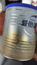 爱他美（Aptamil）卓傲幼儿配方奶粉3段（12—36月龄）300g  小罐装试用装 实拍图