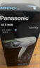 松下（Panasonic）负离子电吹风家用大功率速干护发折叠不伤发宿舍送女友生日礼物淡蓝色EH-ENE2 实拍图