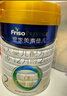 美素佳儿（Friso）皇家较大婴儿配方奶粉 2段（6-12个月）800克 乳铁蛋白 新国标 实拍图
