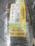 佳通轮胎(Giti)轮胎205/60R16  92H 221 适配 福克斯/宝骏510/长城M4/阳光 实拍图