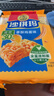 徐福记减糖30%沙琪玛香酥鸡蛋味526g/袋 约16枚  零食点心 实拍图