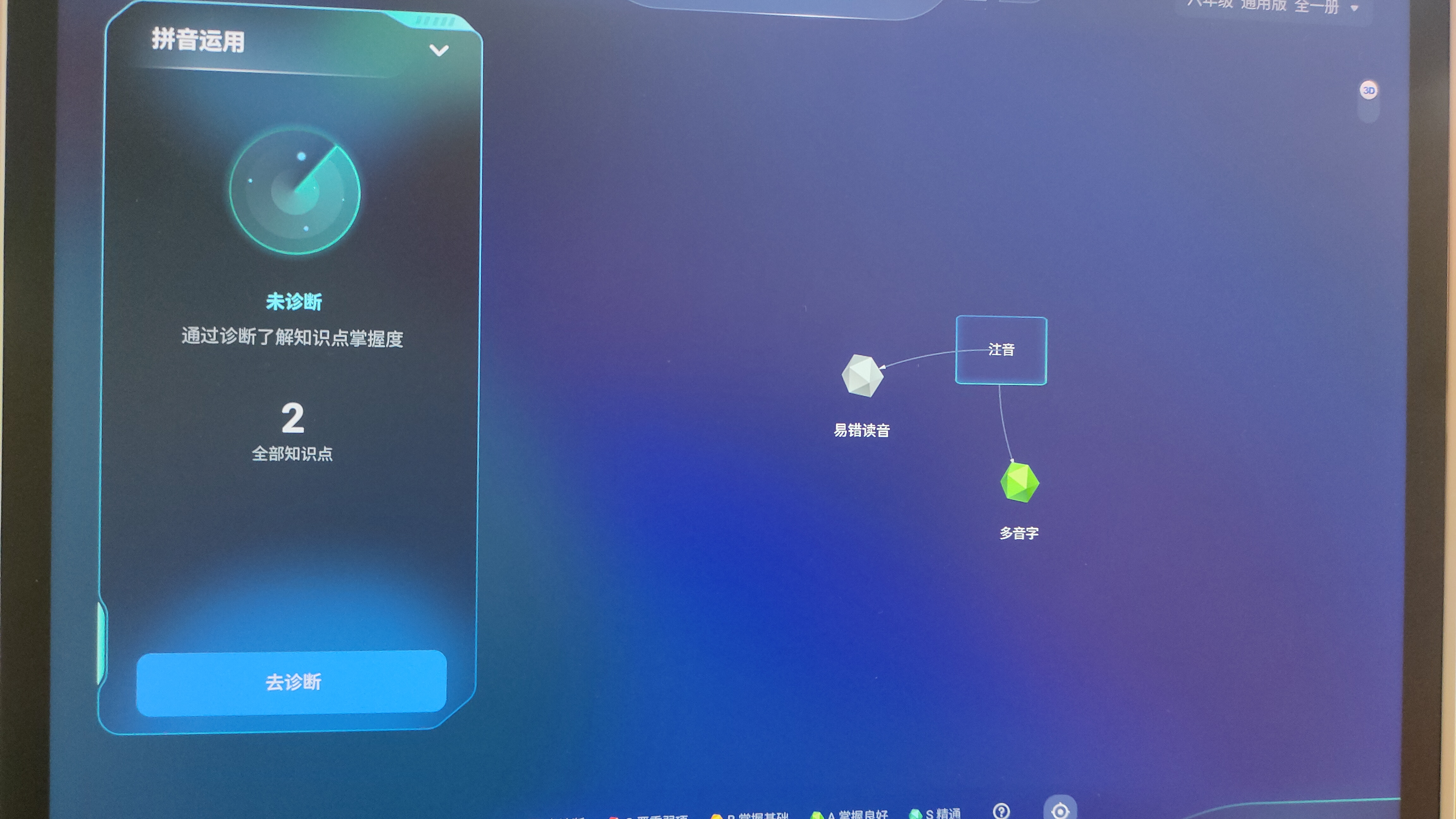 学而思学习机T4 T4pro 旗舰款 AI学习机 护眼大屏 全学段 小初高 校内同步 支持deepseek 13.2英寸 旗舰款T4【8+256】送手写笔+保护套 实拍图
