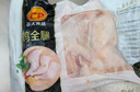 正大食品（CP）鸡全腿2斤 鸡腿鸡肉鸡腿肉低脂生鲜早餐烤鸡大腿炸大鸡腿 实拍图