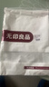 无印良品A类可水洗全棉床单单件160×230cm单人学生宿舍被单床罩床盖 实拍图