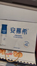伊利安慕希高端原味常温酸牛奶230g*10瓶 礼盒装 12月底产 实拍图