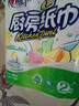 心相印【田栩宁推荐】卷纸/厨房用纸150节 吸油锁水 纸巾 食品接触级 实拍图
