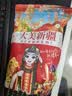 丹铼药食同源新疆原味生杏仁粉2025年新货无添加南杏仁干果熟甜杏仁 新疆原味生杏仁 500g*3袋 新疆特产无糖无盐0添加可磨杏仁粉大杏仁 实拍图
