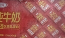 三元纯牛奶250ml*24盒北京限定（原特品） 年货礼盒 新老包装随机发货 实拍图