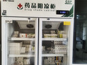 博津 药品阴凉柜冷藏柜医用冰箱药店展示柜立式冰箱医院诊所GSP认证药品柜 800L【遮光款】阴凉/冷藏双模式 实拍图