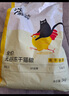 醇粹（Purich）FD猫粮全价冻干猫粮幼猫成猫纯粹猫粮英短美短布偶折耳鸡肉猫粮 鸡肉冻干猫粮5kg【老客推荐】 实拍图