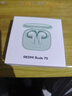 小米REDMI Buds 7S  蓝牙耳机  半入耳主动降噪 适用于安卓苹果手机 浅湖青 实拍图