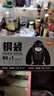啦哄钢袋背心垃圾袋银色50*60cm180只1.2丝家用加厚手提式大号清洁袋 实拍图