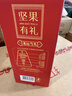 百草味零食礼盒1235g 新年货送礼含夏威夷果榛子零食大礼包 实拍图