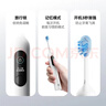 京东京造声波扫振电动牙刷JZ7 Pro 智能分面扫振彩屏数显提醒缓震包胶刷头180天续航 生日礼物送男女朋友 实拍图