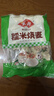 安井糯米大烧卖 1kg 2斤装约20个烧麦 家庭装面点 速冻早餐半成品 实拍图