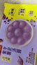 湾仔码头紫薯芋泥轻汤圆240g12只*4速冻元宵早餐食品速食半成品 实拍图