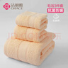 洁丽雅（Grace）抗菌防螨毛浴套装纯棉素色男女士高档毛巾浴巾方巾三件套组合 实拍图
