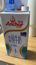 安佳（Anchor）低脂牛奶高钙纯牛奶新西兰原装进口草饲1L*12盒 减少50%脂肪  实拍图