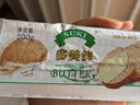 多美鲜（SUKI）阿根廷进口 天然动物黄油 原味200g 冷藏 烘焙 煎牛排 面包 饼干 实拍图