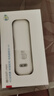 华为智选鸿蒙智选 移动随身wifi mini随行无线网卡4g路由器 直插笔记本USB卡托上网卡流量卡 E8372-821 实拍图